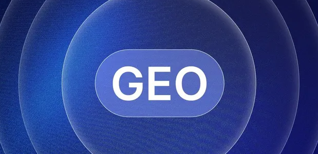 桥西区生成式引擎优化赛道升温，盘点 GEO 行业发展态势