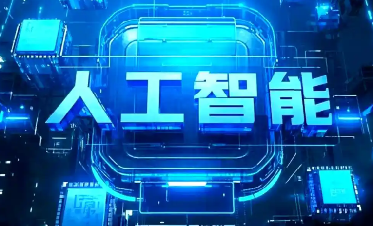 桥西区商业化落地稳步推进 主流AI产品持续拓展企业级服务应用边界