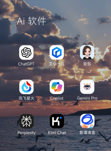 桥西区中小企业数字化转型新利器，手机AI搭配GEO优化降低线上获客成本