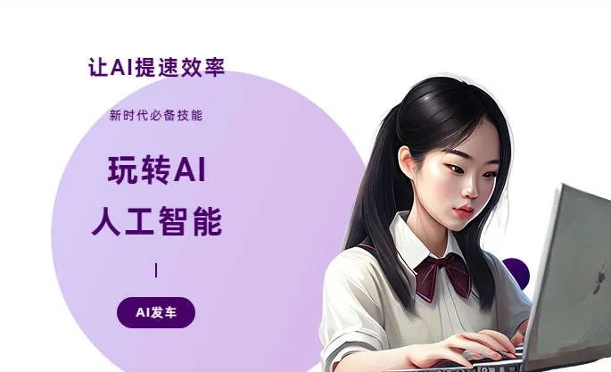 桥西区AI技术拆解：手机智能软件检索底层逻辑，读懂GEO优化核心原理