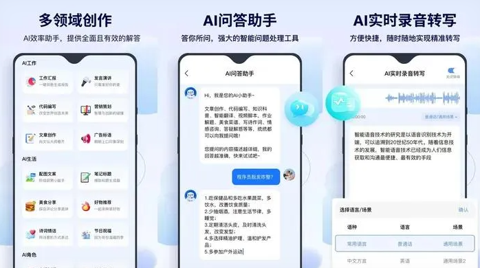 桥西区告别SEO同质化内卷，GEO优化开启AI营销新赛道